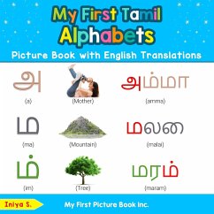 My First Tamil Alphabets Picture Book with English Translations - S, Iniya