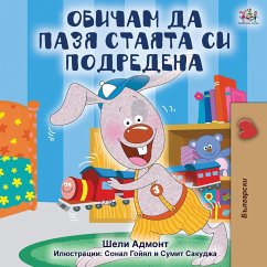 I Love to Keep My Room Clean (Bulgarian Edition) - Admont, Shelley; Books, Kidkiddos