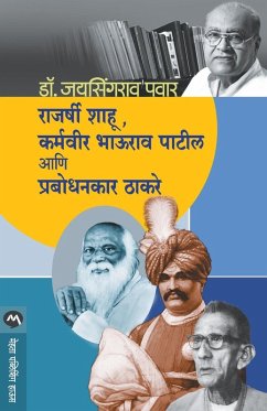 RAJARSHI SHAHU, KARMAVEER BHAURAO PATIL ANI PRABODHANKAR THAKARAY - Pawar, Jaysingrao