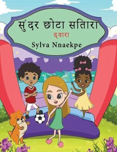 सुंदर छोटा सितारा - Nnaekpe, Sylva