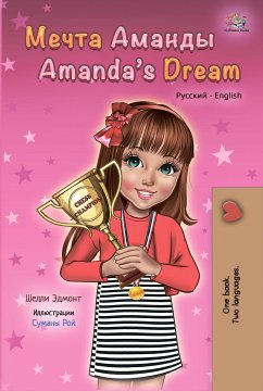 Мечта Аманды Amanda’s Dream (eBook, ePUB) - Admont, Shelley; KidKiddos Books