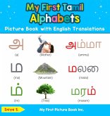 My First Tamil Alphabets Picture Book with English Translations