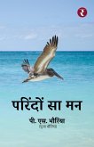 Parindon Sa Mann (eBook, ePUB) Parindon Sa Mann (eBook, ePUB)