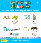 My First Tajik Alphabets Picture Book with English Translations