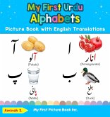 My First Urdu Alphabets Picture Book with English Translations