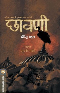 Cover CHHAVANI