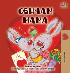 I Love My Mom (Bulgarian Edition) - Admont, Shelley; Books, Kidkiddos