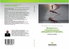 Vwedenie w special'nost' «MAShINOSTROENIE» - Uchaew, Pötr Nikolaewich; Uchaew, Artöm; Uchaew, Nikolaj