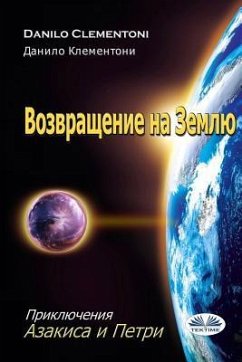 Back to Earth (Russian Edition) - Clementoni, Danilo