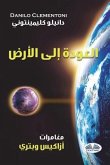 Back To Earth (Arabic edition)