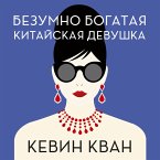 China Rich Girlfriend (MP3-Download)