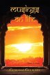 Musings on Life (eBook, ePUB) - Bild 1