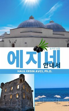 ¿¿¿ ¿¿ ¿¿¿ ¿¿¿ (eBook, ePUB) - Avci, Halil Ersin