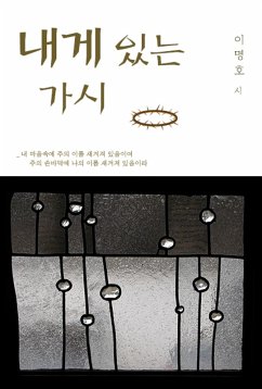 Cover ¿¿ ¿¿ ¿¿ (eBook, ePUB)