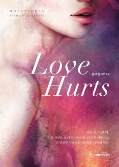 러브 허츠 - Love Hurts (eBook, ePUB) - 여람, 홍