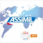 ASSiMiL Japanisch ohne Mühe / Assimil Japanisch ohne Mühe 1