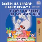 I Love to Sleep in My Own Bed (Serbian English Bilingual Book - Cyrillic alphabet)
