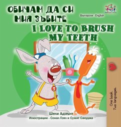 I Love to Brush My Teeth (Bulgarian English Bilingual Book)