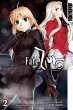 Fate/Zero / Fate/Zero Bd.2 (eBook, PDF) - Bild 1