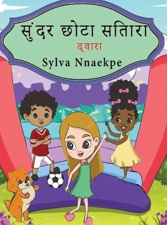 सुंदर छोटा सितारा - Nnaekpe, Sylva