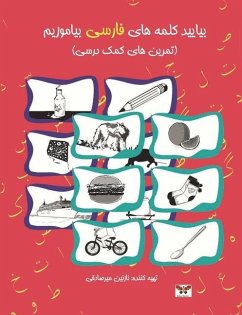 Let's Learn Persian Words: A Farsi Activity Book (Combined Volume of Book One & Two) - Mirsadeghi, Nazanin