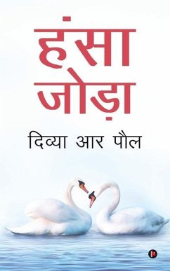 Hansa Joda - Divya R. Paul