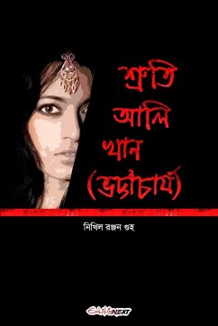 Sruti Ali khan (Bhattacharya) [শ্রুতি আলি খান (ভট্টাচার্য)] - Guha, Nikhil Ranjan