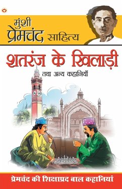 Shatranj Ke Khiladi & Other Stories (शतरंज की खिलाड़ी औë - Premchand, Munshi