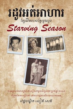 Starving Season - Seng M. D., Seang M.