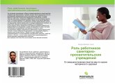 Rol' rabotnikow sanitarno-proswetitel'skih uchrezhdenij Rol' rabotnikow sanitarno-proswetitel'skih uchrezhdenij