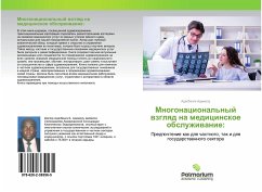 Mnogonacional'nyj wzglqd na medicinskoe obsluzhiwanie: - Ademolu, Adegbenga