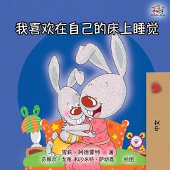 I Love to Sleep in My Own Bed (Mandarin Chinese Edition) - Admont, Shelley; Books, Kidkiddos