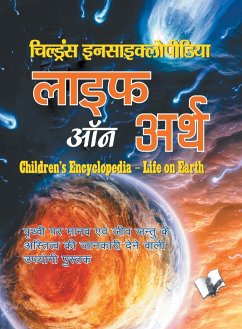 Children's Encyclopedia Life Of Earth - Hashmi, A. H.