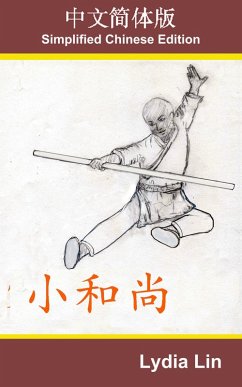 ¿¿¿ (Simplified Chinese Edition) (eBook, ePUB) - Lin, Lydia