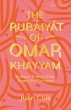 The Rubáiyát of Omar Khayyam (eBook,... - Bild 1