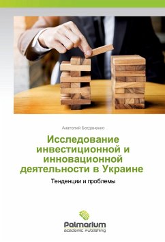 Cover Issledowanie inwesticionnoj i innowacionnoj deqtel'nosti w Ukraine
