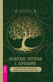 Celtic Tree Rituals (eBook, ePUB)