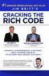 Cracking the Rich Code Vol 3 (eBook,... - Bild 1