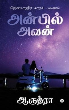 Anbil Avan: Jenmaandhira Kaadhal Payanam - Aaruthra