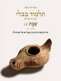 Koren Talmud Bavli V2b: Shabbat, Daf 20b-47b, Noe Color Pb, H/E