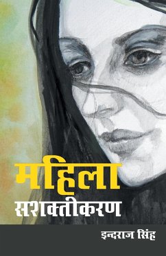 Mahila Sashaktikaran (महिला सशक्तिकरण) - Singh, Inderaj