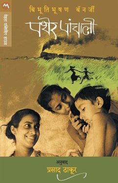 PATHER PANCHALI - Banerjee, Bibhutibhushan