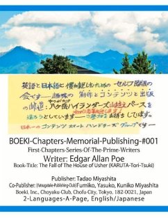 Boeki-Chapters-Memorial-Publishing-#001: The House of Usher by Edgar a Poe Volume 1 - Miyashita, Tadao