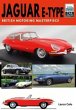 Jaguar E-Type - Bild 1