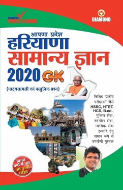 Haryana Samanya Gyan 2020 (हरियाणा सामन्य ज्ञा&# - Diamond Power Learning Team