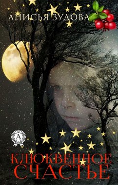 Cover Cranberry happiness (eBook, ePUB)