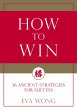 How to Win (eBook, ePUB) - Bild 1
