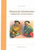 Chinesische Schriftzeichen