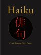 Haiku (eBook, ePUB) - Bild 1