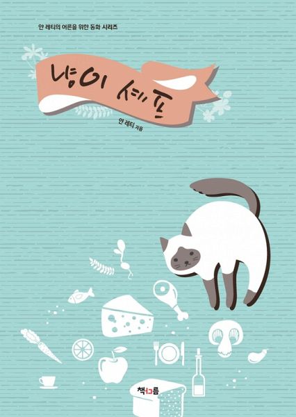 ¿¿ ¿¿ (eBook, ePUB) ¿¿ ¿¿ (eBook, ePUB)